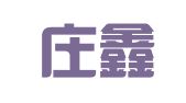 石家庄鑫天财务服务有限公司
