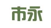 天津市永诚财务咨询服务有限公司