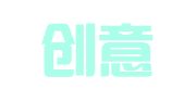 北京创意博汇财务咨询有限公司
