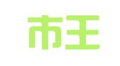 厦门市王氏宏财务会计代理有限公司
