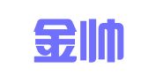 北京金帅达财务咨询有限公司
