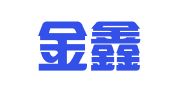 北京金鑫无限财务顾问有限公司
