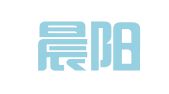 四川晨阳财务咨询有限责任公司