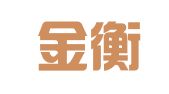 天津金衡财务咨询有限公司