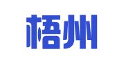 广西梧州明致财务咨询有限公司