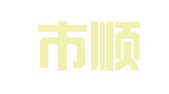 佛山市顺德区诺信财务会计咨询有限公司伦教分公司