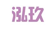 北京泓玖财务顾问有限公司