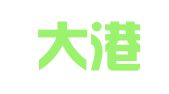 天津大港油田同欣石油科技集团泰泽财务共享科技有限责任公司