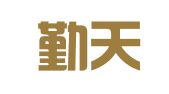 天津勤天财务信息咨询有限公司