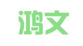贵阳鸿文财务有限公司