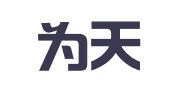 北京为天成财务顾问有限公司