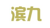 哈尔滨九融财务咨询服务有限公司