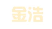 山东金浩财务咨询有限公司