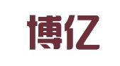 烟台博亿财务服务有限责任公司