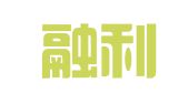 南京融利财务顾问有限公司