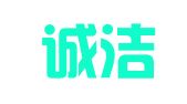 天津诚洁达财务管理咨询有限公司