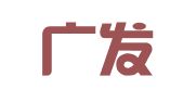 郑州广发财务管理有限公司