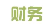 中粮财务有限责任公司