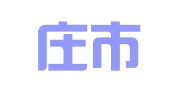 石家庄市大宸财务咨询服务有限公司