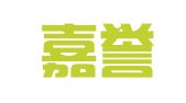 北京嘉誉斋财务咨询有限公司