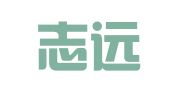 天津志远财务咨询有限公司
