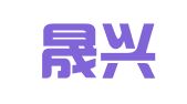 武汉晟兴财务代理咨询有限公司