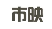 深圳市映山红财务顾问有限公司