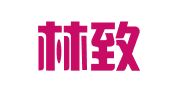 南通林致财务会计信息有限公司