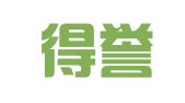 南京得誉财务咨询服务有限责任公司