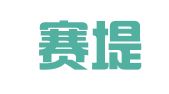 北京赛堤思特财务顾问有限公司