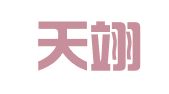 北京天翊祥达财务顾问有限公司