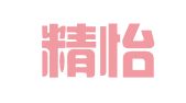 上海精怡财务咨询有限公司