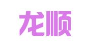 北京龙顺辰兴财务顾问中心
