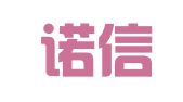 天津诺信诺德财务咨询服务有限公司