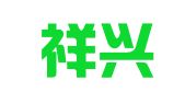 兰州祥兴瑞财务咨询服务有限公司