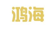 北京鸿海虹财务顾问有限公司