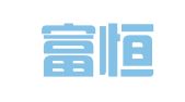 北京富恒信财务顾问有限公司
