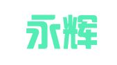 南京永辉财务管理咨询有限责任公司