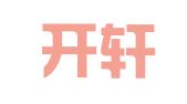 成都开轩财务咨询有限公司