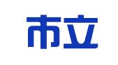 深圳市立信财务咨询有限公司