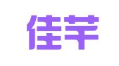 海南佳芊财务咨询有限公司龙华分公司