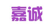 苏州嘉诚财务咨询服务有限公司