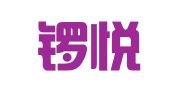 上海锣悦财务管理咨询服务有限公司