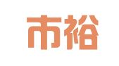 深圳市裕明财务咨询有限公司