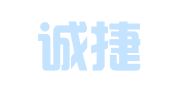 兰州诚捷顺财务咨询有限公司