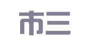 溧阳市三益财务代理有限公司
