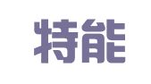 南京特能财务管理有限公司