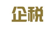北京企税通财务顾问有限公司