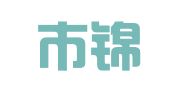 深圳市锦冠财务代理有限公司