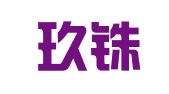 昆明玖铢财务网络会计有限公司